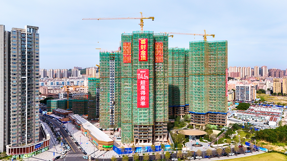 匠心筑家，三正鹏程上花园二期2号楼荣耀封顶