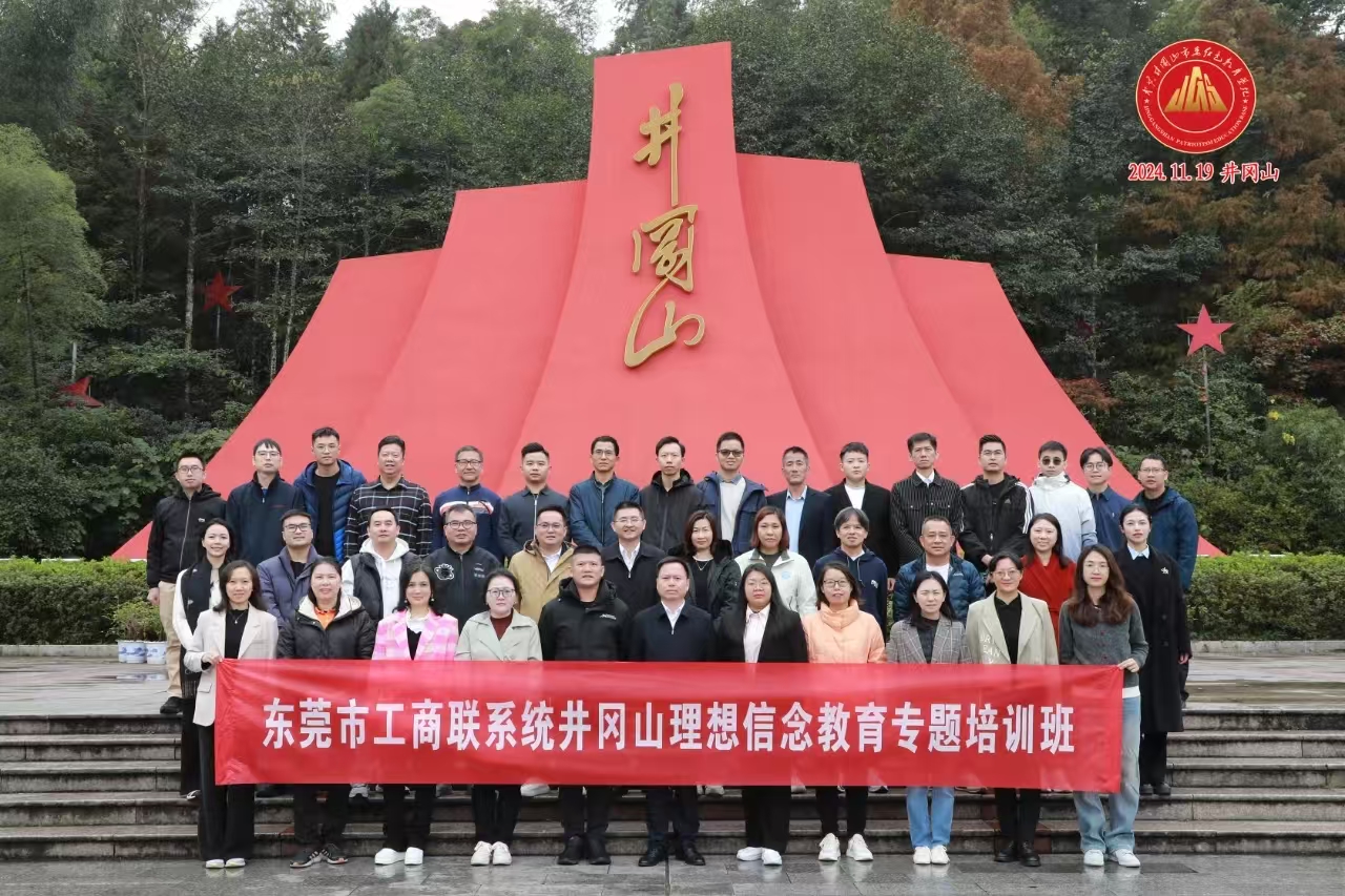 微信图片_20250214122907.jpg 微信图片_20250214122907.jpg