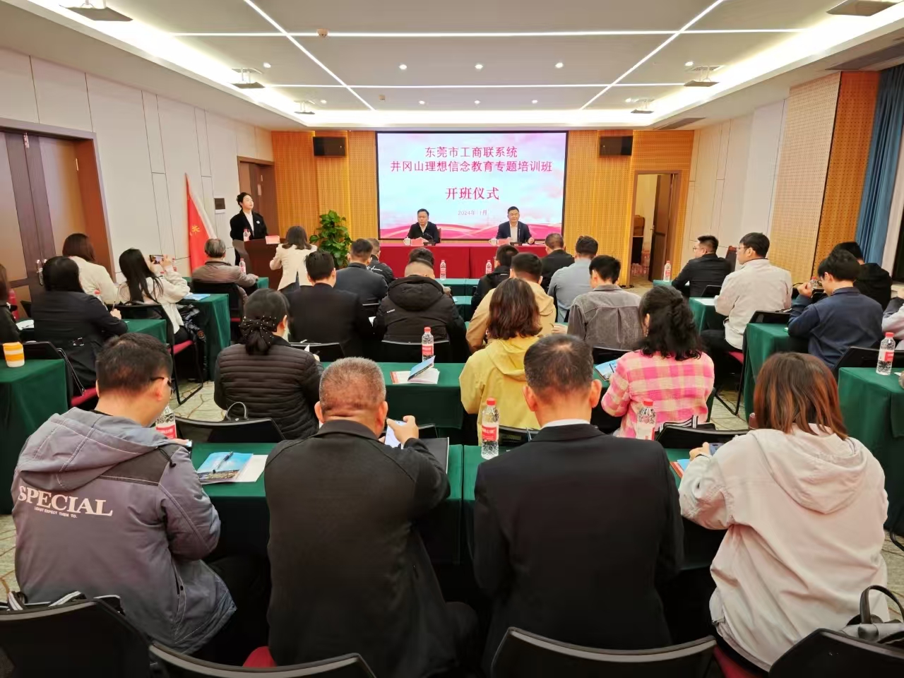 微信图片_20250214122933.jpg 微信图片_20250214122933.jpg