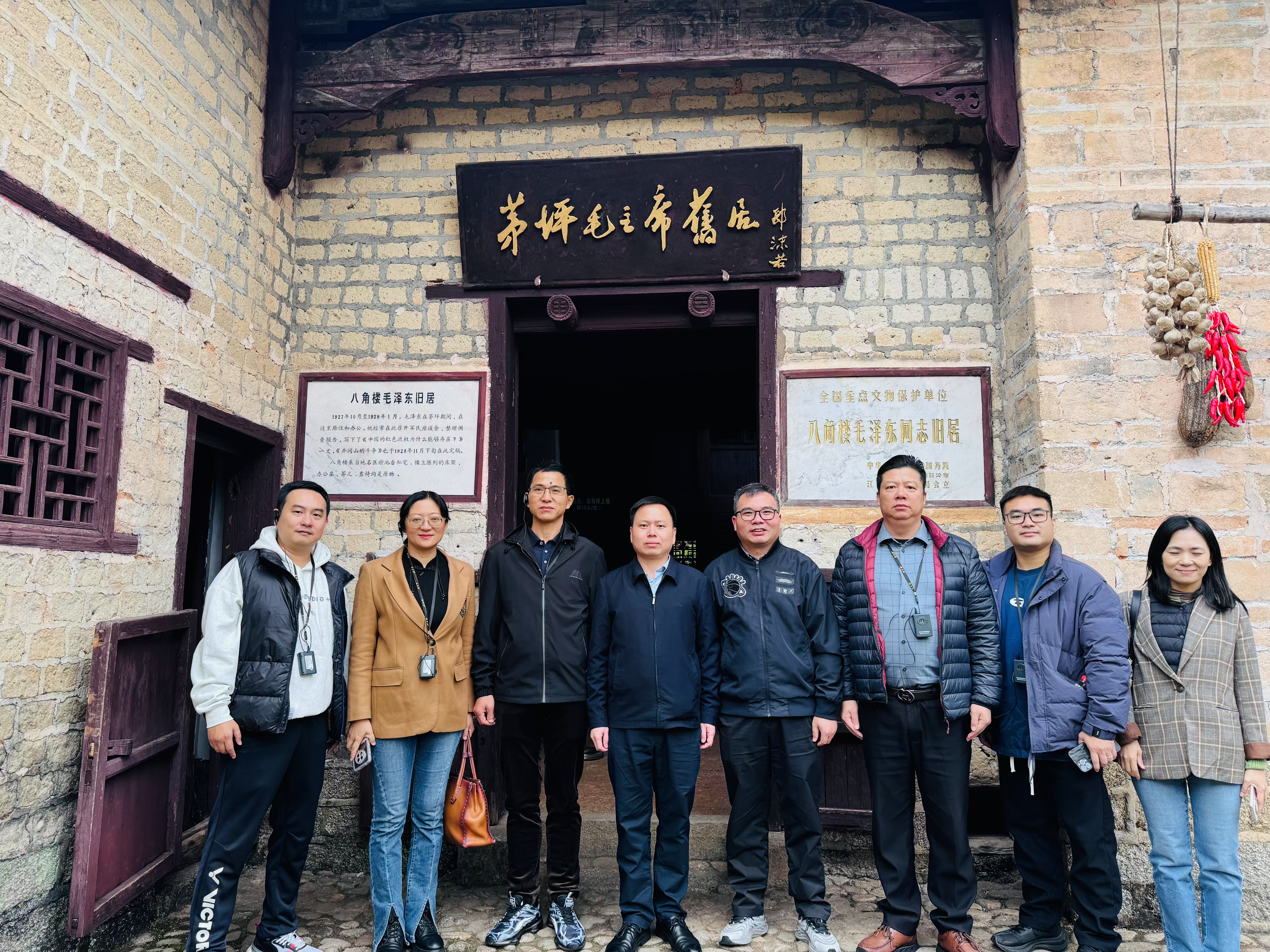 微信图片_20250214122955.jpg 微信图片_20250214122955.jpg