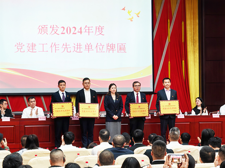 微信图片_20250221105821.jpg 微信图片_20250221105821.jpg