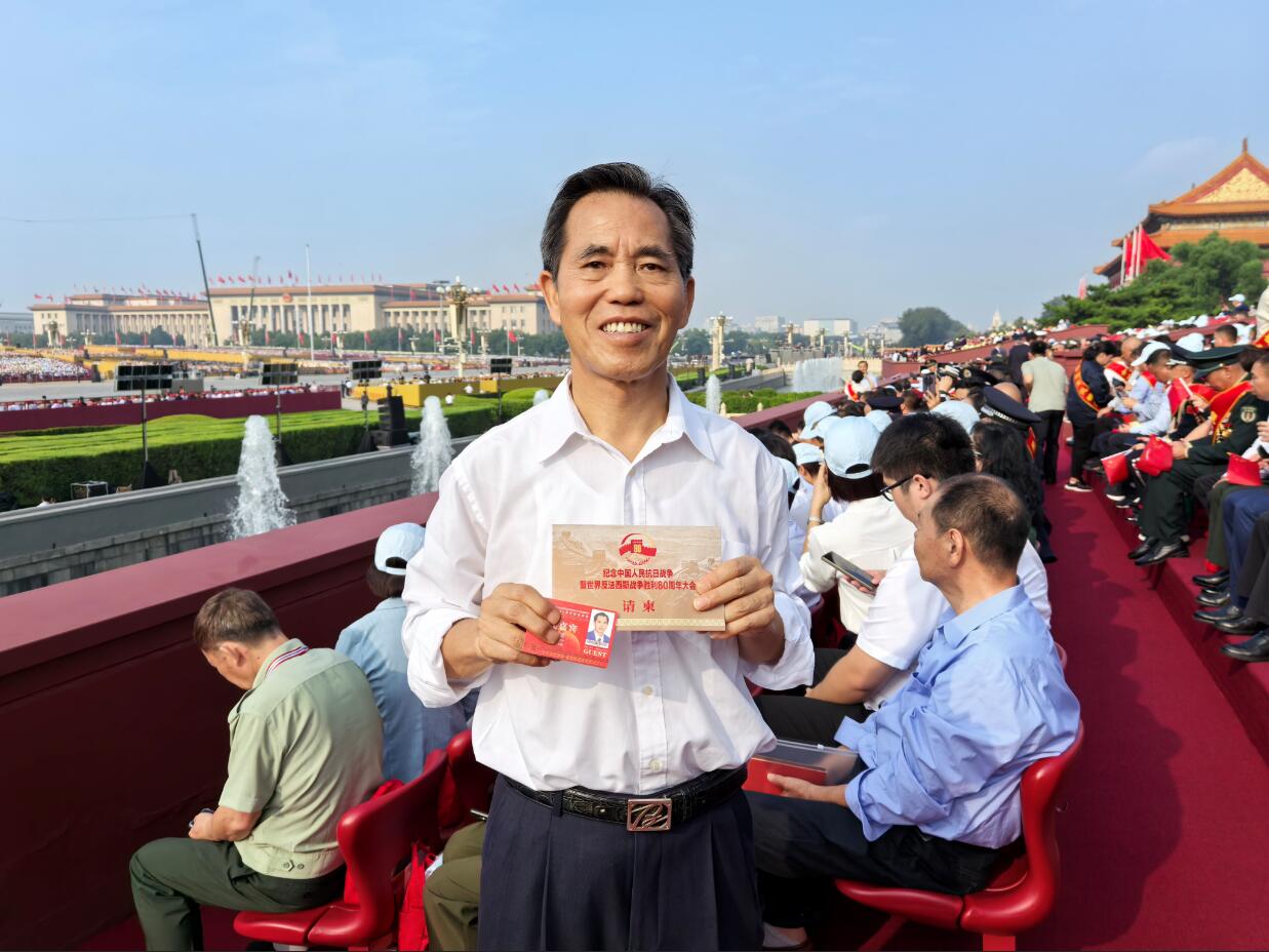 董事长观礼阅兵.jpg 董事长观礼阅兵.jpg